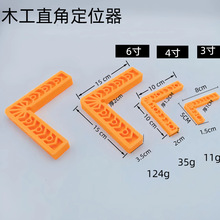 90��ֱ�Ƕ�λ��ABSľ��ֱ�ǊA��ƴ��̶��Aֱ�Ƕ�λ��L��ֱ�ǳ���