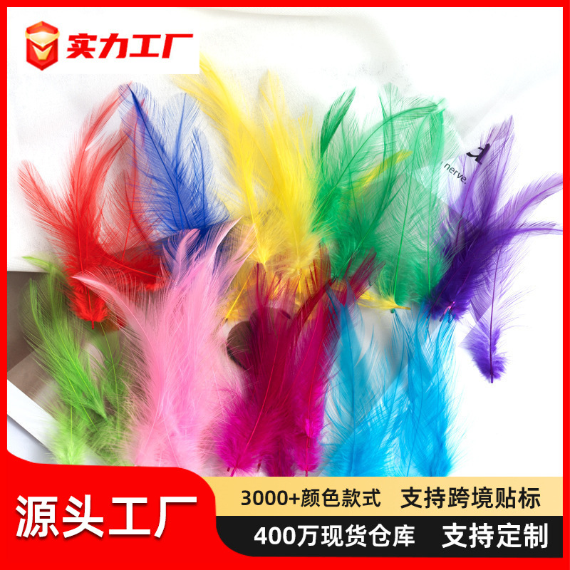 厂家批发 项毛鸡毛鱼漂鱼钩羽毛渔具飞蝇钩diy手工配件装饰材料