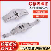 �ֱ������۲��P��ֱ������ 304316�ۯB�۱펧�����ֱ������