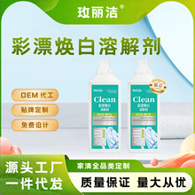 ��Ư�����ܽ℩450ml��ƿ�����Ưϴ��Һ�F؛���󃞻�һ�����l