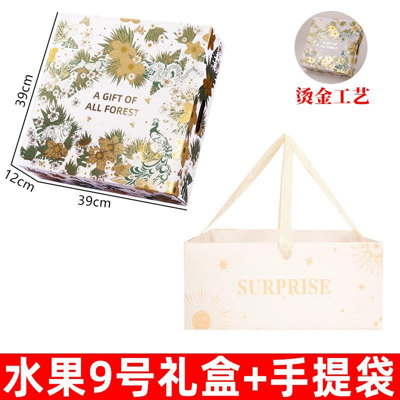 F9 프렌치 핫스탬핑 과일 선물박스 + 핸드백 [10개입] - [오후 4시 주문 당일 발송]