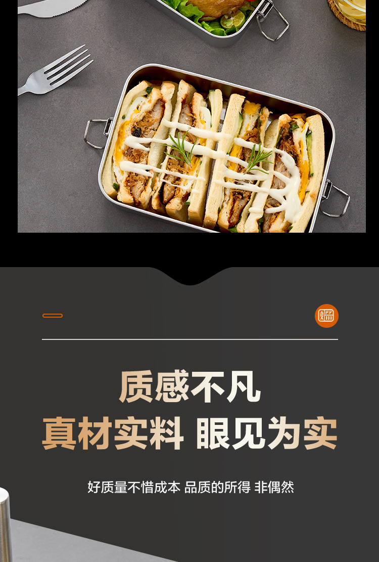 不锈钢卡扣饭盒_14.jpg