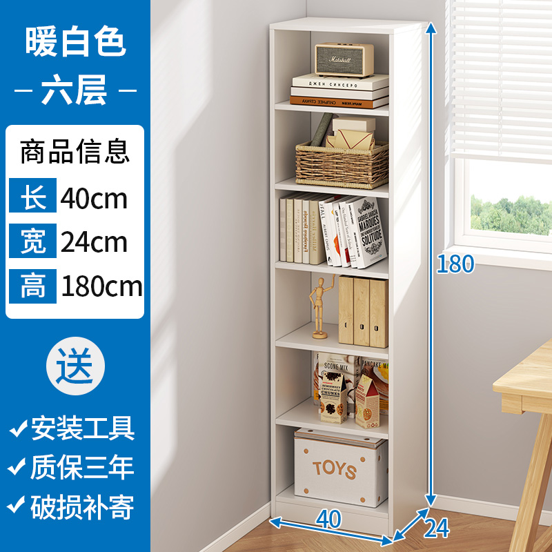 Estante de escritorio de hendidura estrecha estante de escritorio simple sala de estar casero armario estratificado armario de esquina pequeño armario de almacenamiento