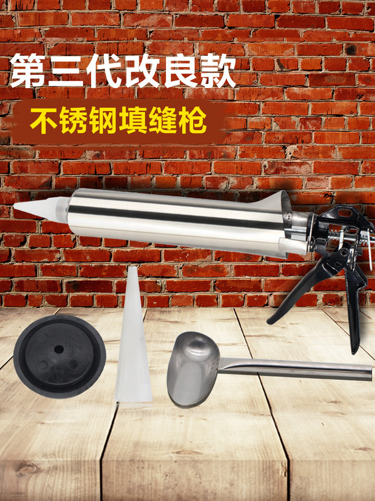 瓷砖填缝枪文化砖石勾缝枪红砖补缝器塞水泥灌浆工具外墙填缝