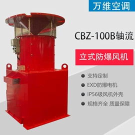 通风机;供水设备;过滤器