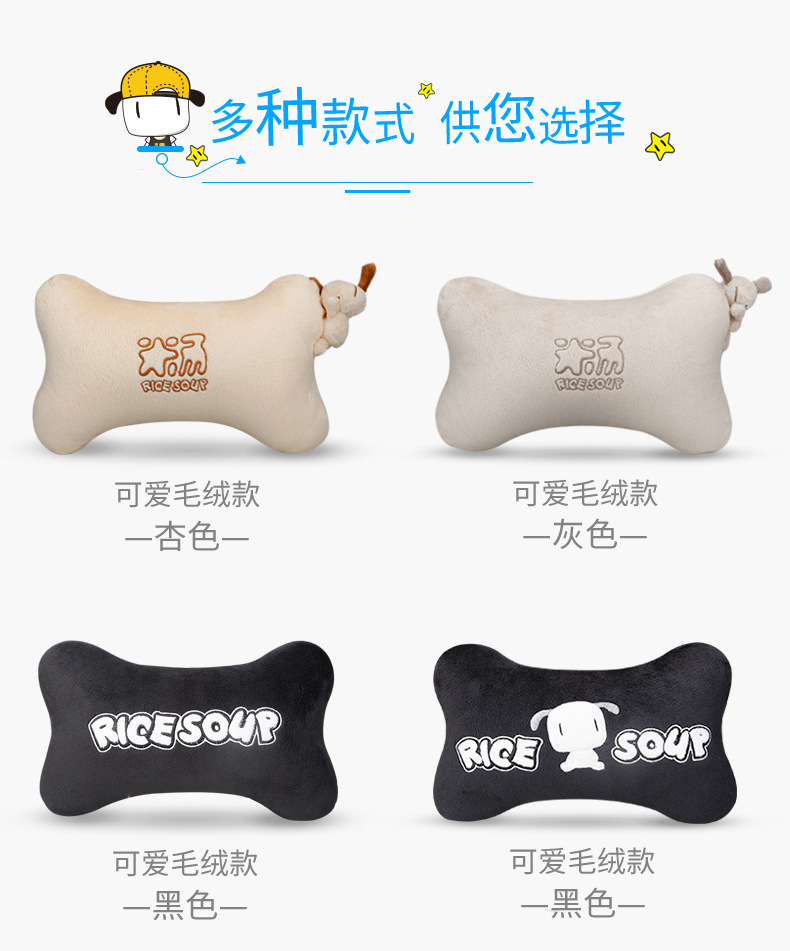 Aichewu Car Headrest, Neck Pillow, Car Cushion, Cute Cartoon Car Pillow, Car Driving Cervical Spine Supplies
