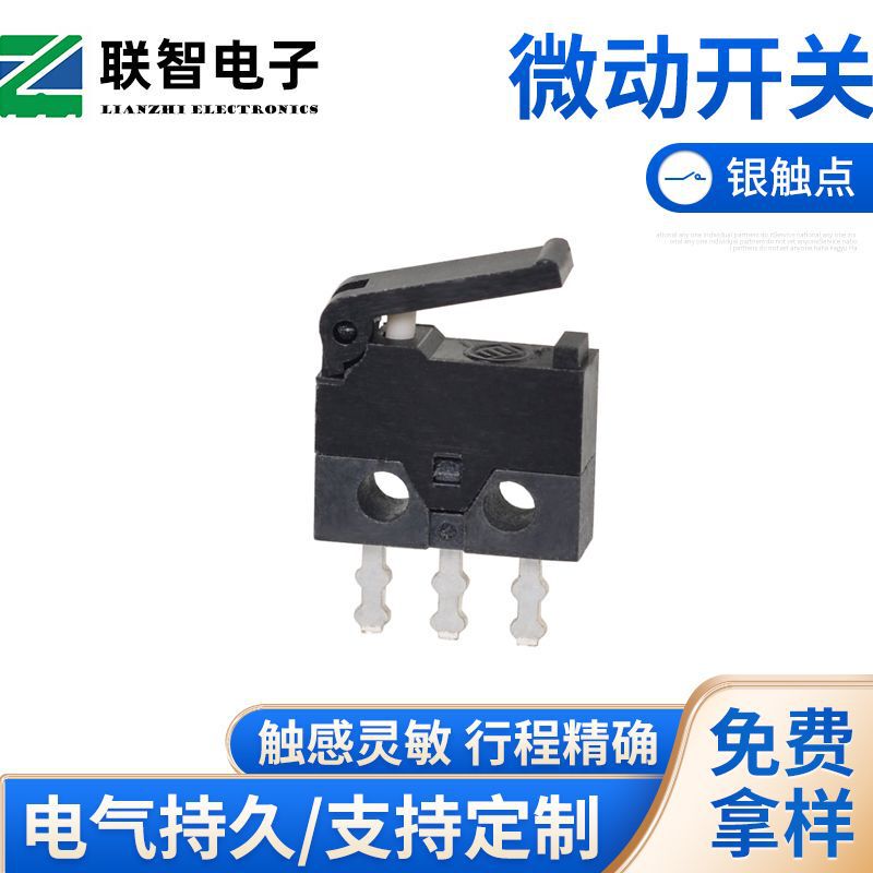 Ultra-small micro switch DH1C-B2PA microswitch instead of ZFDH1 domestic cherry switch factory