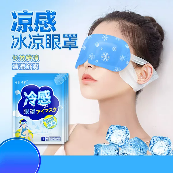 One-Piece Hydrogel Cold Compress Eye Mask, Cooling Breathable Disposable Eye Mask, Trendy Influencer-Endorsed Ice Compress for Eye Care