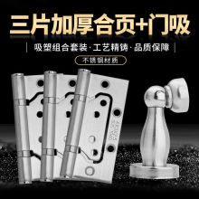 304���P���ĸ��퓷��T4����ľ�T�q3+1���ܰ��b���~�T��