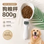 大量手持跨境便携式电子秤