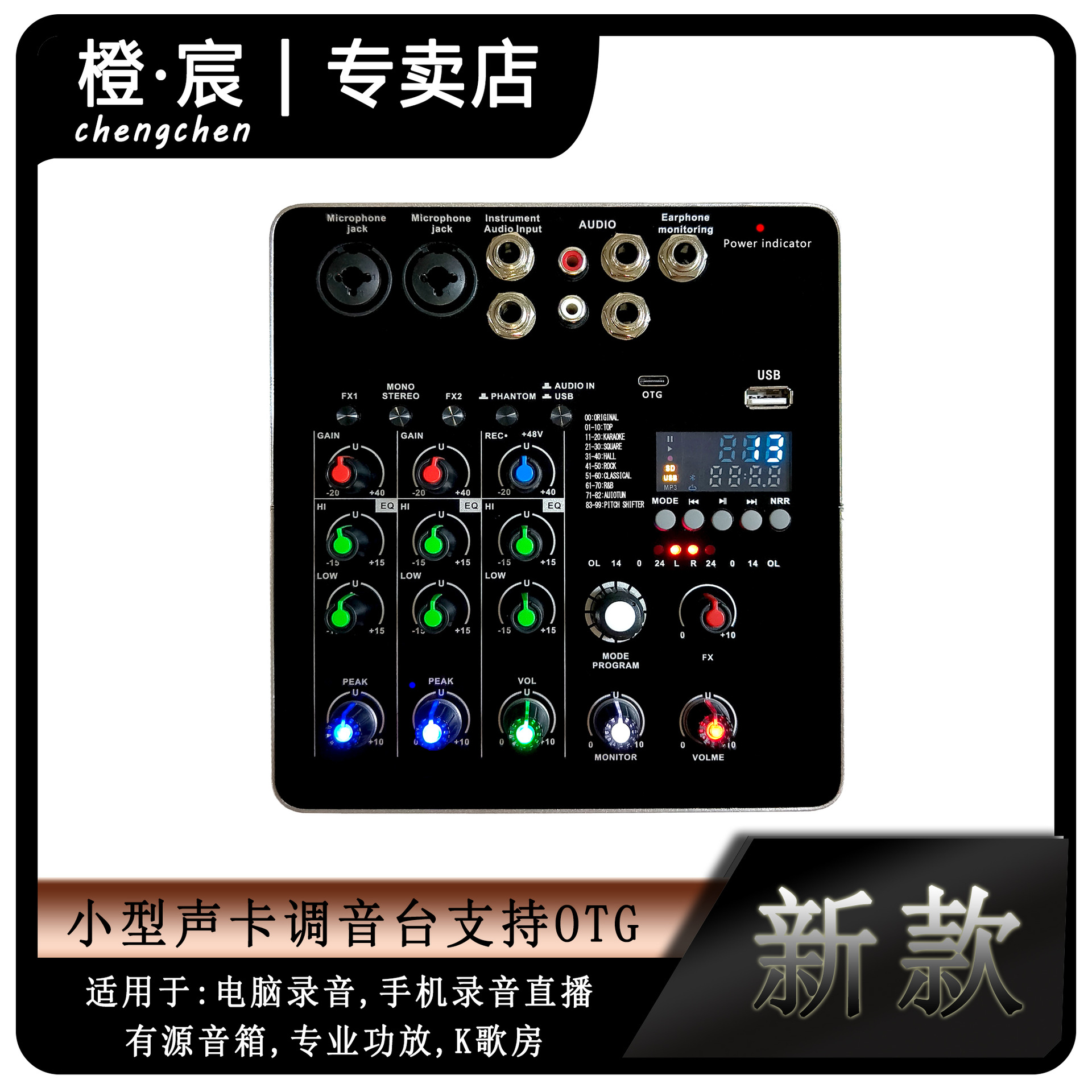 특별 사운드 카드 라이브 방송 애플 화웨이 휴대 전화 OTG 사운드 카드 전문 믹서 라이브 방송 야외 노래방 사운드 카드 마이크