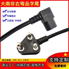 ���Ϸ������ҏ�Ʒ��β�Դ3*0.75ƽ�����~о��SNAS�J�C