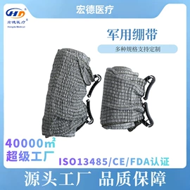 组合运动户外护具;其他运动护具;护肘