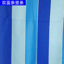 纯棉布料 斜纹加密家用简约 蓝条纹棉布宽幅2.35米学生床上用品