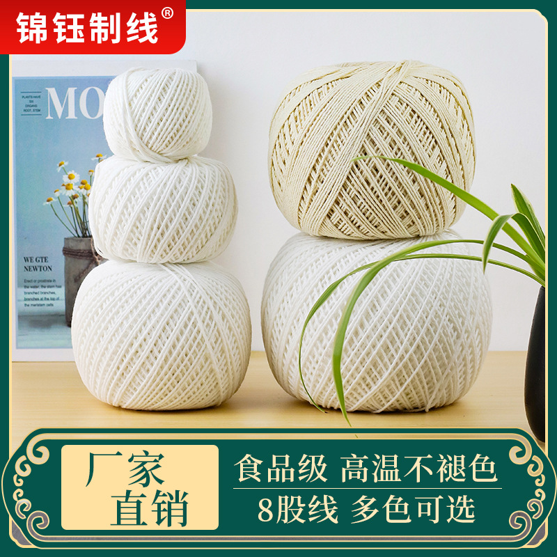 厂家直销精品粽子线包粽子线团 绑腊肠猪蹄棕绳吊牌线捆螃蟹线