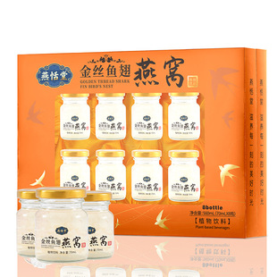 �^���ͶY��ʳ�Ʒ8ƿ�Y���b���������aƷ��C��z�~����C���l