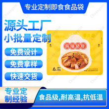 �����͸ߜ���ʳ�����΢���t�ӟ���A�Ʋ˰��b��������ʳʳƷ��