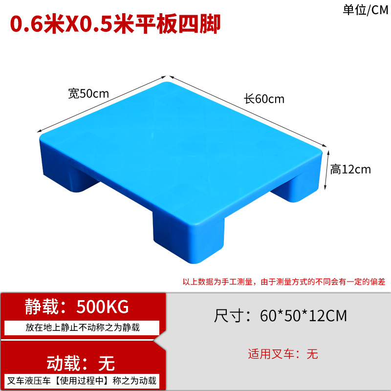 4개의 다리가 있고 두꺼워진 신소재가 포함된 60*50*12cm 태블릿