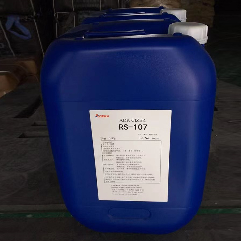 增塑剂 日本艾迪科ADK RS-107环保低挥发性增塑剂/NBR增塑剂