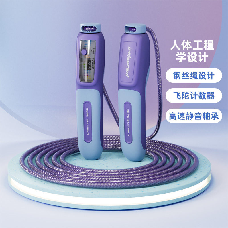 보라색 베어링 계산 강철 와이어