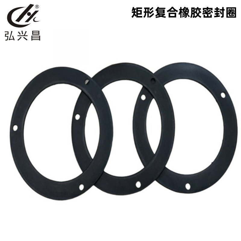 厂家直供 矩形复合橡胶密封圈 氢化丁青胶异形圈 EPDM垫圈 非标件