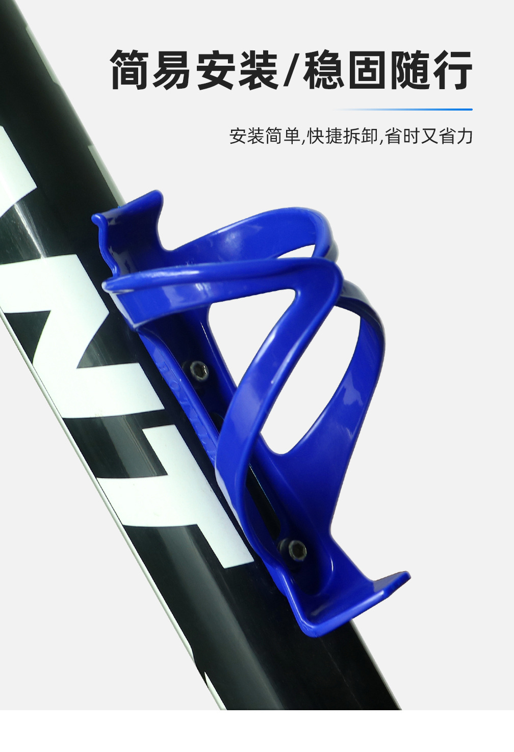 自行车水壶架详情页_10