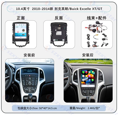 Suitable for 10-14 Models 10.4inch Buick Excelle Xt/Gt Modified Large Vertical Screen Navigator (DVD Navigation) - 104inch-2010-2014-models-t100-4core-wifi-232gcp