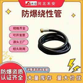 配电箱;防爆箱;其他防爆器材