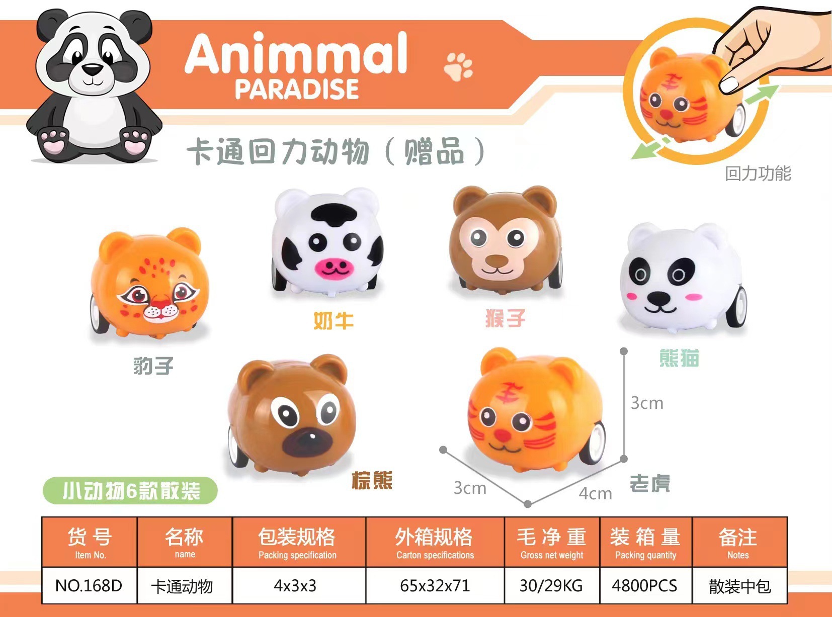 Linda mascota tira hacia atrás pequeño animal Coche