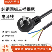 ���~������β�Դ��075ƽ�� ���N�ӿ�����m���1600W�Դ��