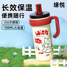 316L不锈钢保温杯女生新款2025高颜值卡通手柄大容量吸管水杯