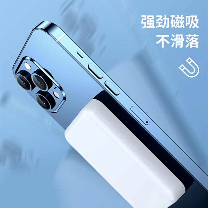 マグセーフ磁気吸引充電宝無線充電器15w急速充電ミニ小型携帯用アップルアンドロイド|undefined