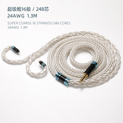 16 ストランド 1248 コア 6N 単結晶銅メッキ厚い銀 mmcx 0.78 センチメートル qdc ie900 a2dc レベル 5 4.4