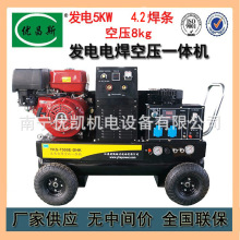 �V���S�ҹ�����yʽ5kw���Ͱl�늺��Չ�һ�w�C4.2���l�Չ�8kg