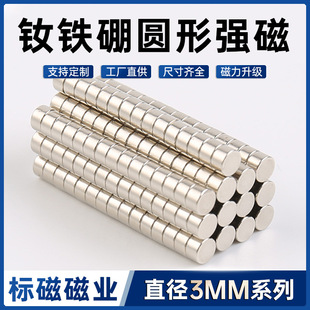 �S�ҬF؛�S�F���A�Ώ���ֱ��D3*1/3*2mm�������FƬ���Fʯ���F�AƬ