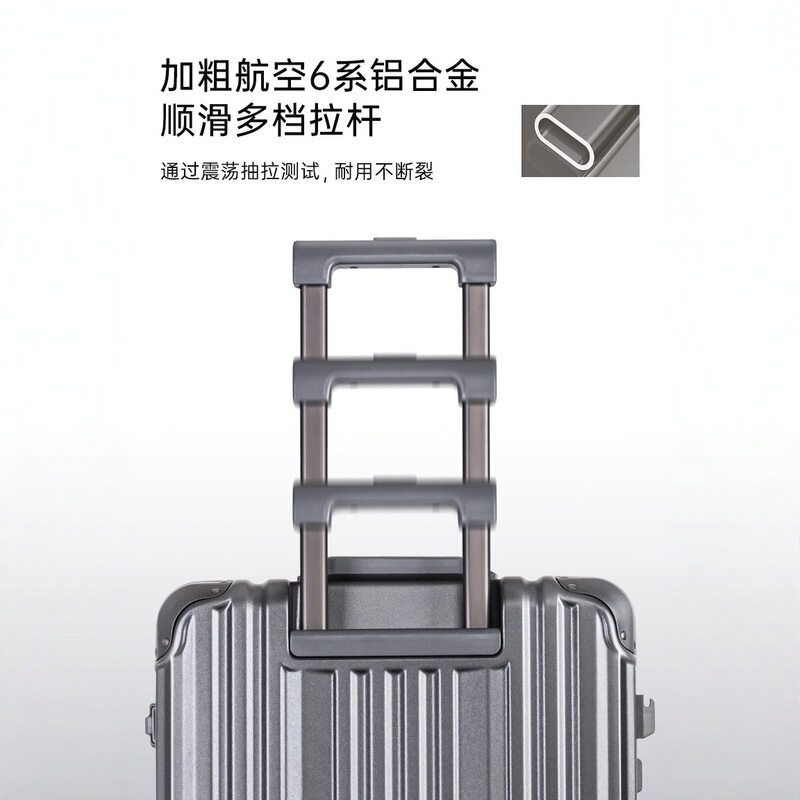PC铝框行李箱拉杆旅行箱密码男女结实出国托运箱子2025新款登机箱|undefined