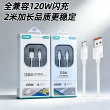 2��ȫ����120W��䔵�����m���O��17�sҫ�A�鰲׿typec�֙C��늾�