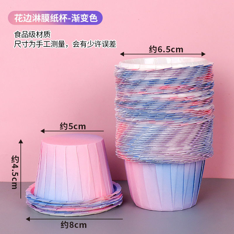 보라색 핑크 레이스 종이컵 100개