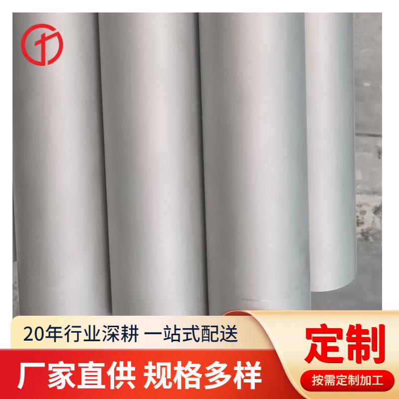 TP347H工业无缝管 317L厚壁钢管厂家 所有规格可根据客户需求零切