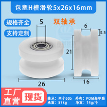 ����H���S�л�݆Ƥ��݆����������݌�݆�L�ӻ�݆5*26*16