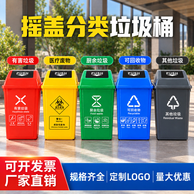 Plastic Trash Can Large Capacity Household Large Size Outdoor Creative Office Shopping Mall Hotel Kitchen Trash Can with Crock Lid Plastic Trash Can Large Capacity Household Large Size Outdoor Creative Office Shopping Mall Hotel Kitchen Trash Can with Crock Lid