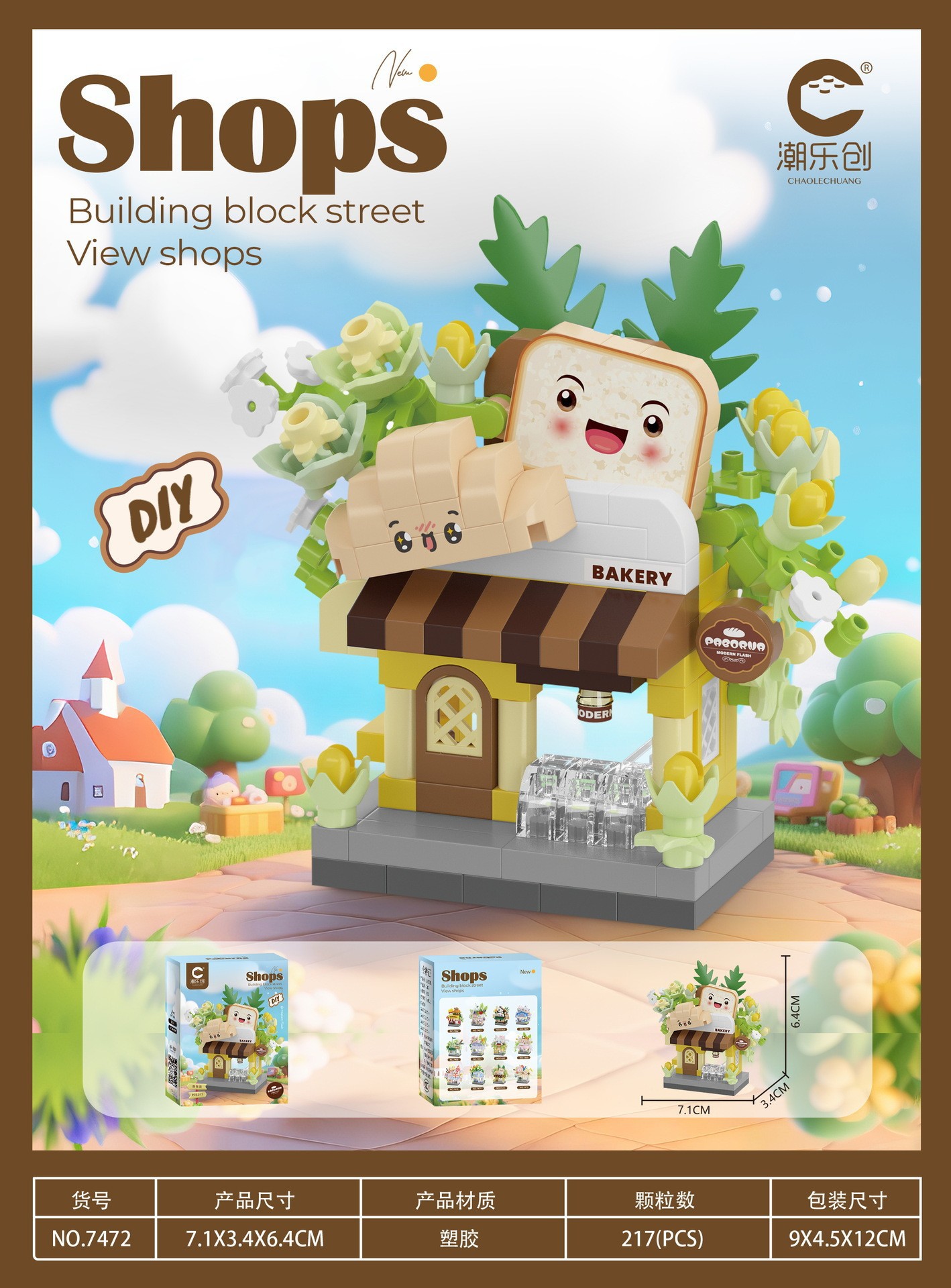Fantasy series-bakery [color box]