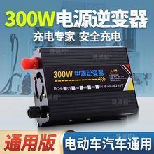 300W܇�d��׃����Ʒ�|늄�܇��׃�����^ͨ��؛܇�܇�[��220V