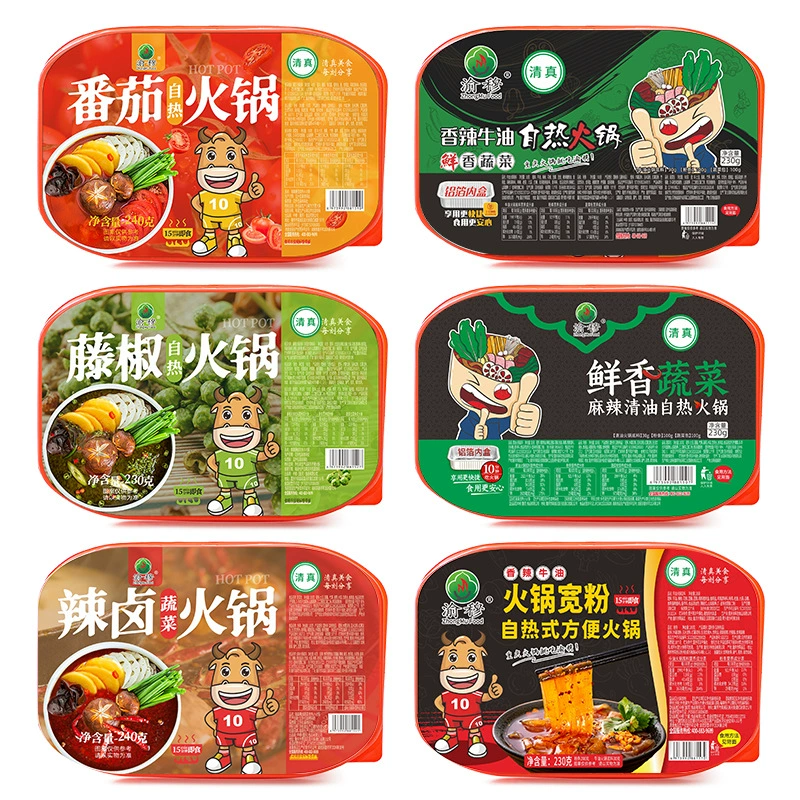 [Халяль] Несколько вариантов вкусов, вегетарианский самонагревающийся горячий горшок, одна коробка, пряное ленивое халяльное блюдо