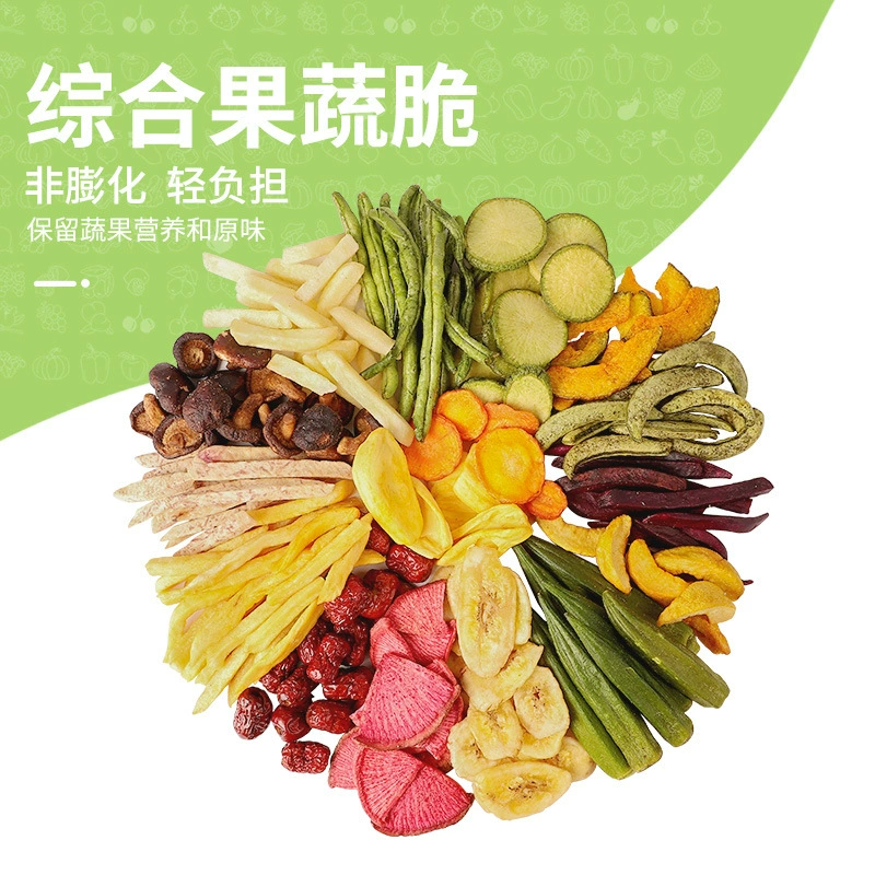 Comprehensive fruit and vegetable crisps wholesale dried fruits mushrooms okra mixed pack assorted snacks manufacturers batch bulk