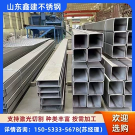 不锈钢圆管;不锈钢板;不锈钢方管