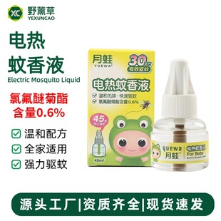 �������l늟�����Һ���b���ßoζ�ʹ̼����Һ�ӟ����M��ȫ���m��