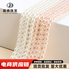 結晶徳宝飾品3mmの米珠は天然淡水真珠米形貝珠散珠diy宝飾品部品卸売りを模倣している