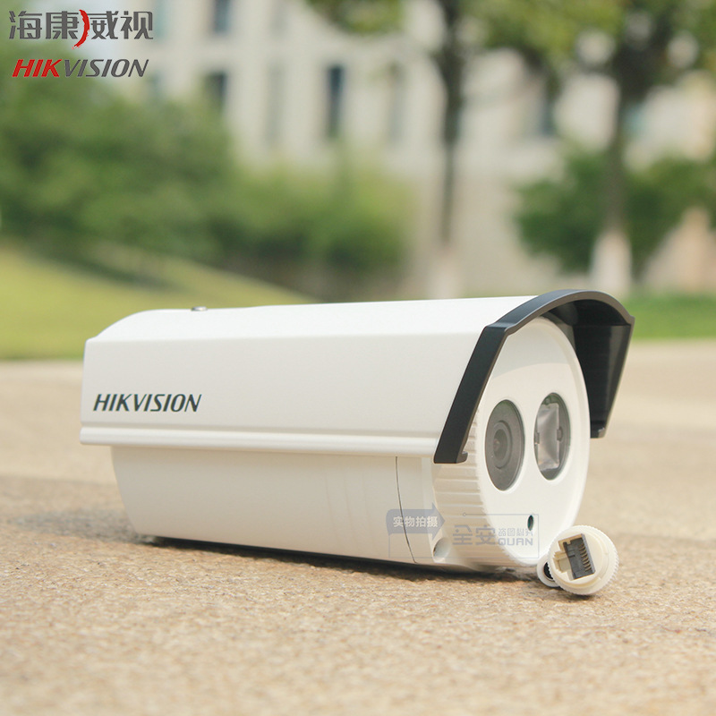 正品海康 DS-2CD2212D-I3  CMOS ICR 日夜型筒形网络摄像机