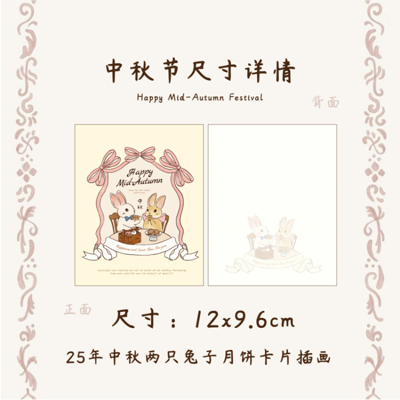 6粒广式冰皮鲜肉流心中秋蛋黄酥中式糕点酥点新款月饼包装盒木盒|undefined